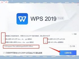 wap教程手机版 - 手机版waps