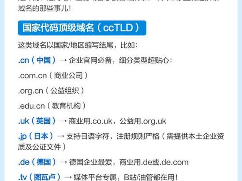 个人建站域名平台 - 个人建站域名平台是什么 个人建站域名平台 - 个人建站域名平台是什么