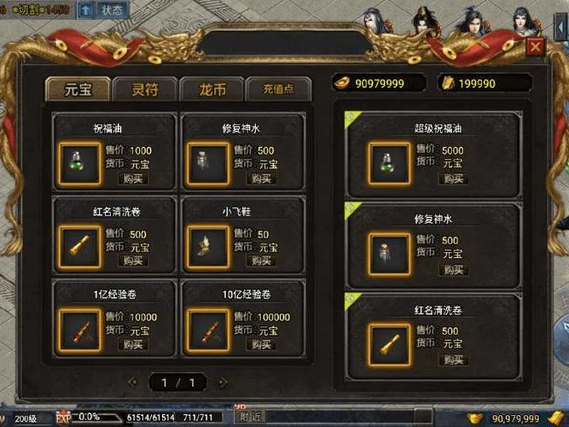 传奇网站怎么弄架设 - 传奇网站怎么弄架设模式