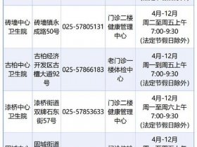 高淳区网站 高淳区网站