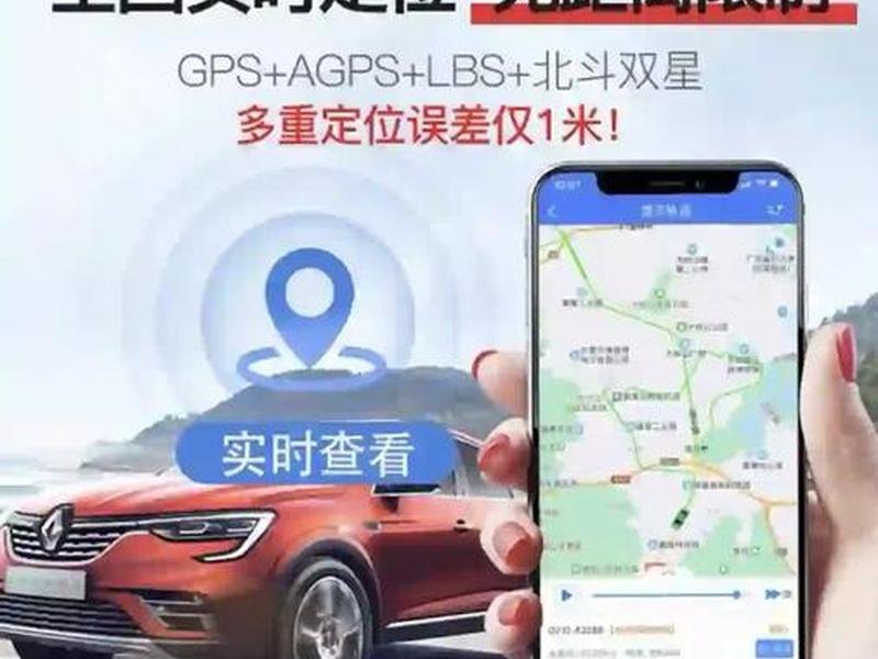 北斗gps车辆监控系统平台登录、北斗车辆监控系统平台数据可以导出吗 北斗gps车辆监控系统平台登录、北斗车辆监控系统平台数据可以导出吗
