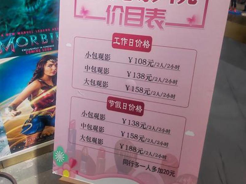 搭建一个电影网站需要多少钱、搭建一个电影网站需要多少钱费用