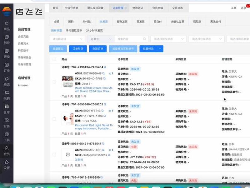 1688外贸订单网;1688有外贸订单吗 1688外贸订单网;1688有外贸订单吗