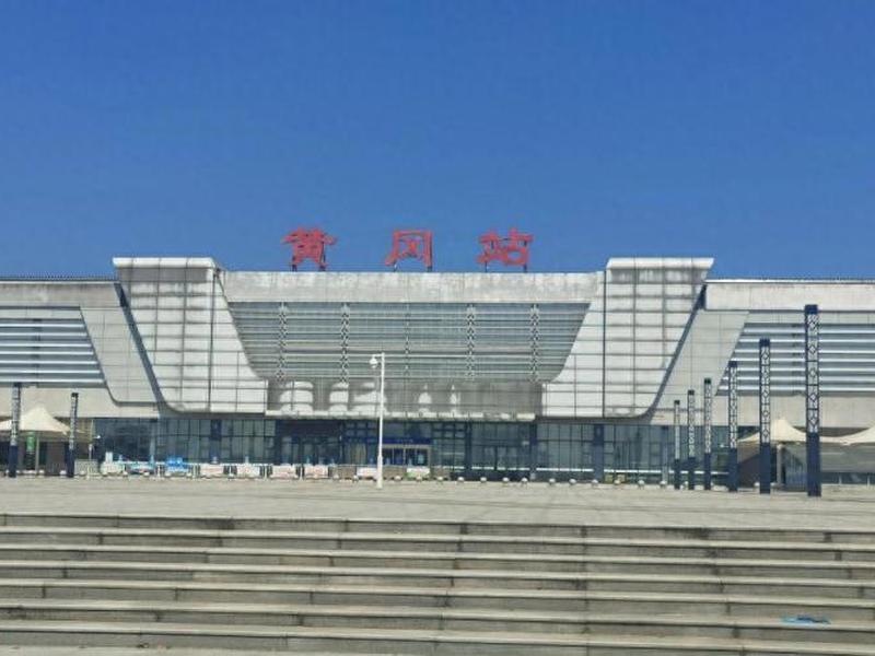 黄冈站什么时候建的 - 黄冈站什么时候建的高铁 黄冈站什么时候建的 - 黄冈站什么时候建的高铁