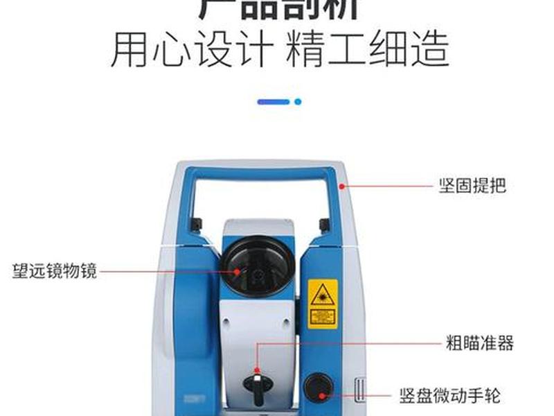 cts一632r4全站仪自由建站 cts一632r4全站仪价格 cts一632r4全站仪自由建站 cts一632r4全站仪价格