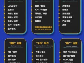 单页营销网站建站教程 - 单页营销网站建站教程pdf