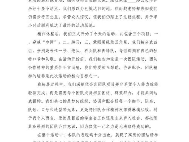 bootstrap心得体会(bootstrap项目心得) bootstrap心得体会(bootstrap项目心得)
