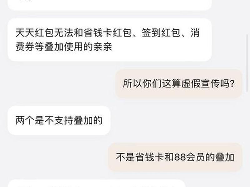 88平台入驻攻略 - 88会员商家怎么入驻 88平台入驻攻略 - 88会员商家怎么入驻