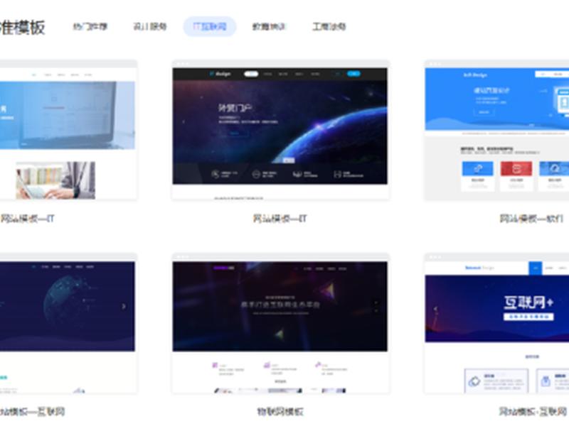 建站免费维护方案对比 网站建设维护费用 建站免费维护方案对比 网站建设维护费用