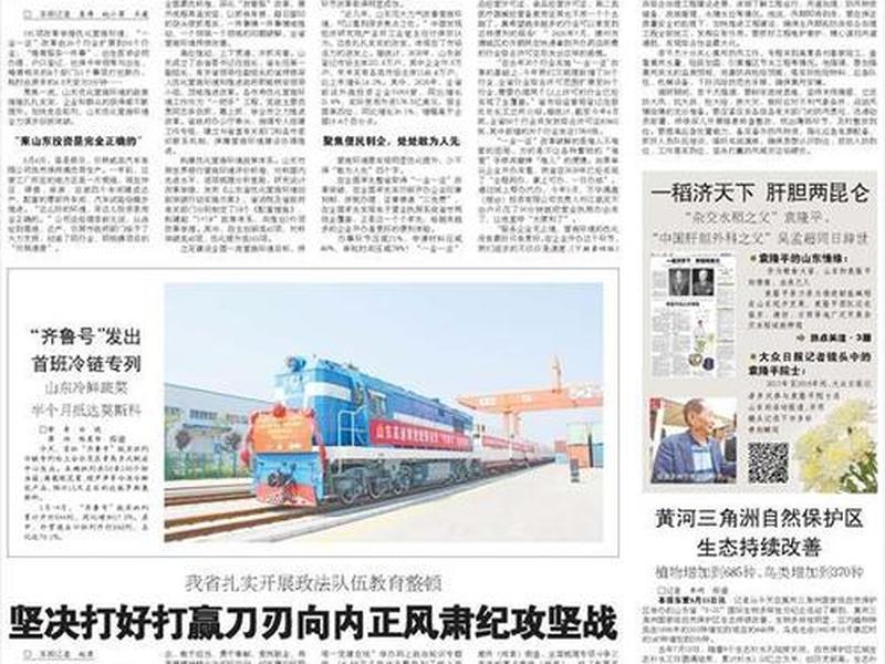 攻坚队怎么创建队伍(攻坚队怎么编辑队伍) 攻坚队怎么创建队伍(攻坚队怎么编辑队伍)