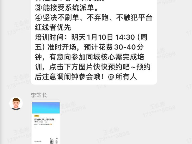 打卡平台套路详情 - 打卡平台跑路了咋办 打卡平台套路详情 - 打卡平台跑路了咋办