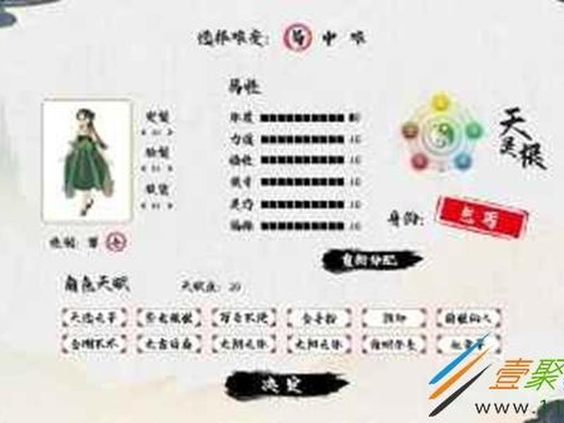 创建队伍教程 - 创建队伍教程视频 创建队伍教程 - 创建队伍教程视频