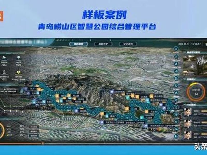海纳云智能系统 海纳云智能系统怎么样