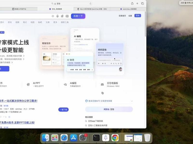 vps搭建教程;vps搭建教程ss 最便宜的 vps搭建教程;vps搭建教程ss 最便宜的