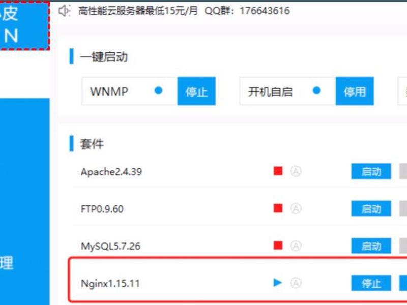 dede建站教程云盘；dede网站制作教程