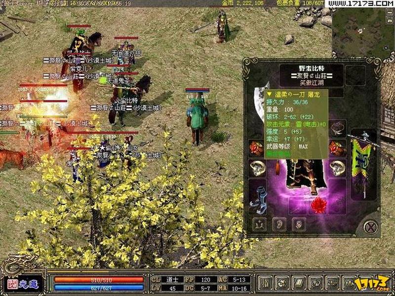 传奇一键端、传奇一键端客服 传奇一键端、传奇一键端客服