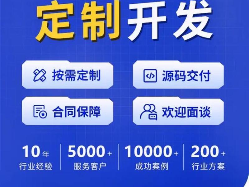 济南app软件开发制作,济南app软件开发制作人才招聘 济南app软件开发制作,济南app软件开发制作人才招聘