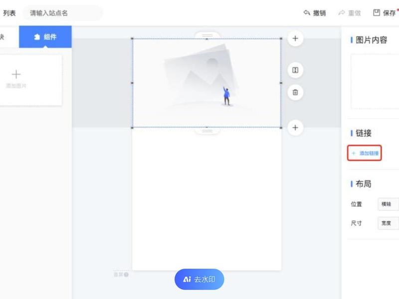 橙子建站互动表单制作,橙子建站百度百科 橙子建站互动表单制作,橙子建站百度百科