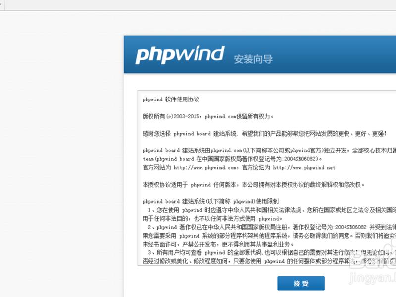 phpwind的logo;phpwind客户端 phpwind的logo;phpwind客户端