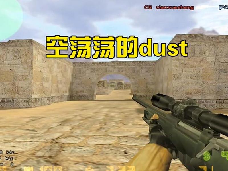 cs6技巧(cs16技巧) cs6技巧(cs16技巧)
