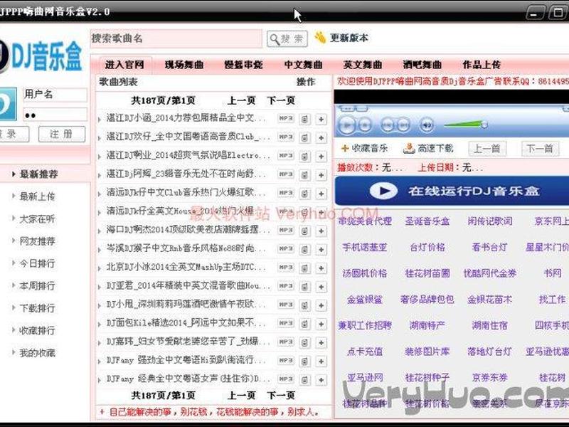 dj音乐网站大全、dj音乐网站大全下载 dj音乐网站大全、dj音乐网站大全下载