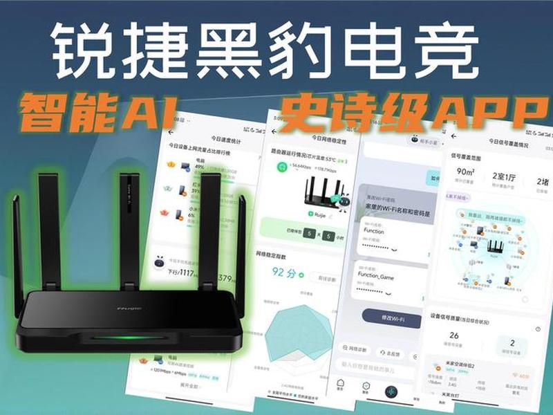 黑豹app是干嘛的、黑豹app是干嘛的软件 黑豹app是干嘛的、黑豹app是干嘛的软件