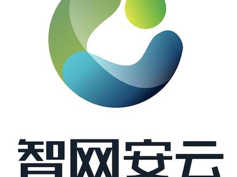 安云信息技术有限公司,安云信息技术有限公司招聘 安云信息技术有限公司,安云信息技术有限公司招聘
