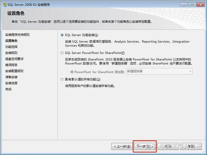 windows2008r2驱动安装教程 windows server 2008 r2驱动安装 windows2008r2驱动安装教程 windows server 2008 r2驱动安装