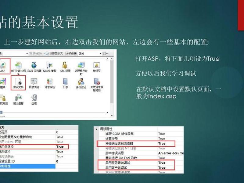 创建个人站点 - 创建个人站点怎么操作 创建个人站点 - 创建个人站点怎么操作