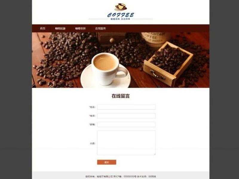 dw网站页面布局、dw网页设计页面布局