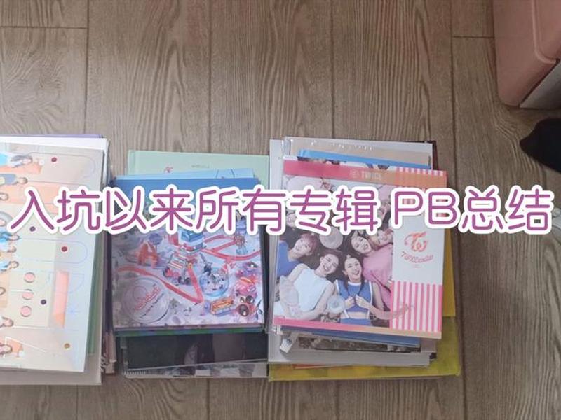 pb制作高级技巧教程 pb制作高级技巧教程图片