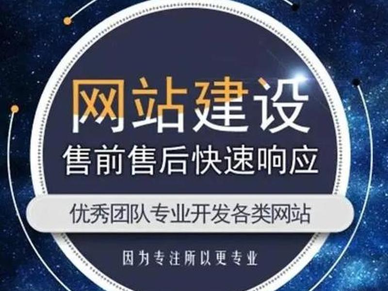 公司网站建立 - 公司网站建立要多少钱 公司网站建立 - 公司网站建立要多少钱