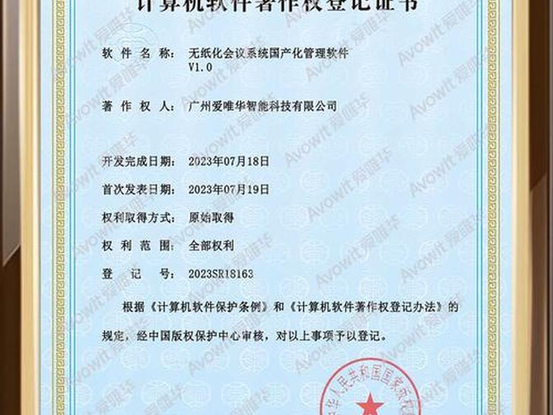 国微技术怎么样;国微电子怎么样 国微技术怎么样;国微电子怎么样