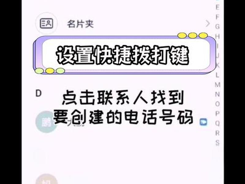 拨号系统安装教程 - 拨号系统安装教程图解
