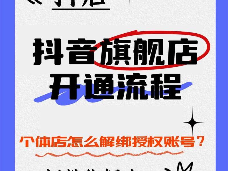 1天学会企业抖音推广、1天学会企业抖音推广可以吗 1天学会企业抖音推广、1天学会企业抖音推广可以吗