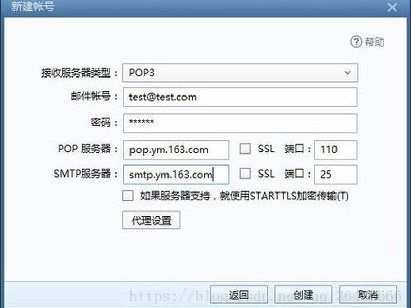 服务器搭建邮箱、windows2016服务器搭建邮箱 服务器搭建邮箱、windows2016服务器搭建邮箱