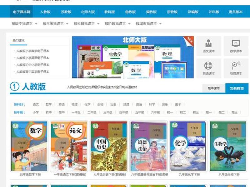 教育网站建设 - 学校教育网站建设 教育网站建设 - 学校教育网站建设