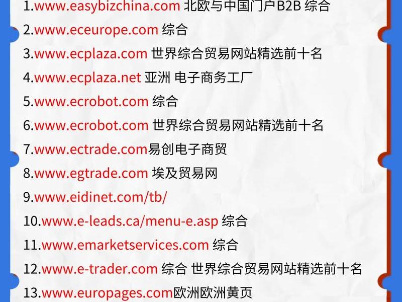 soho外贸平台(soho外贸平台有哪些) soho外贸平台(soho外贸平台有哪些)