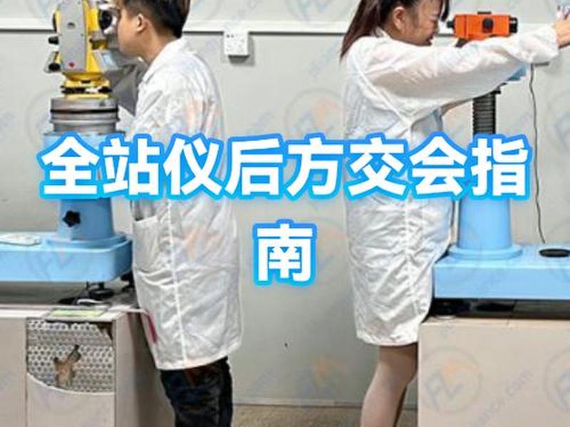 后方交会推导过程 - 后方交会公式推导 后方交会推导过程 - 后方交会公式推导