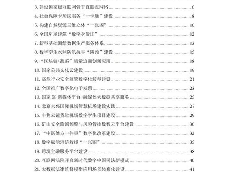 建立建站目录的原则 建立建站目录的原则有哪些
