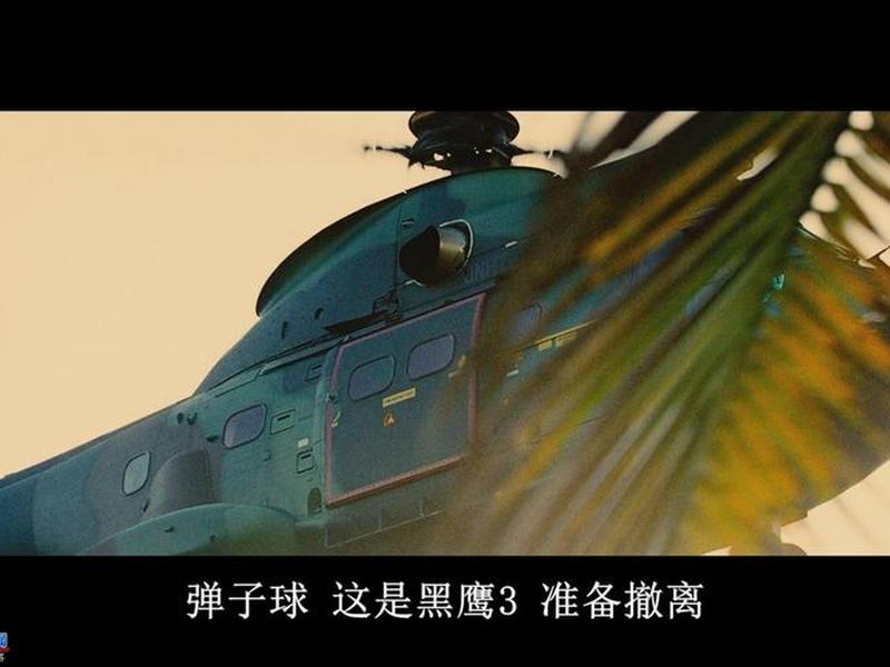 黑鹰论坛 - 黑鹰论坛开放注册 黑鹰论坛 - 黑鹰论坛开放注册