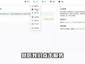 sakurafrp新手入门教程（sakurafrp怎么联机）