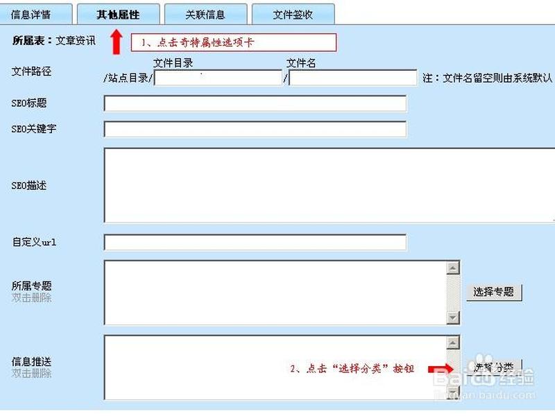 pageadmin开发教程;pageadmin使用教程 pageadmin开发教程;pageadmin使用教程