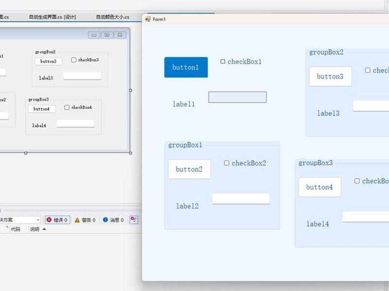 asp.net如何新建一个表、aspnet点击新增一个table
