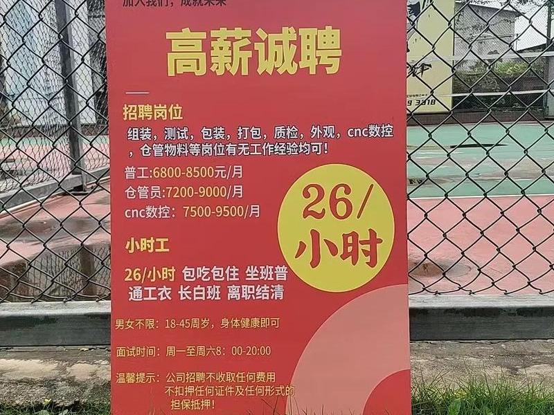 荆州外贸招聘(荆州外贸招聘) 荆州外贸招聘(荆州外贸招聘)