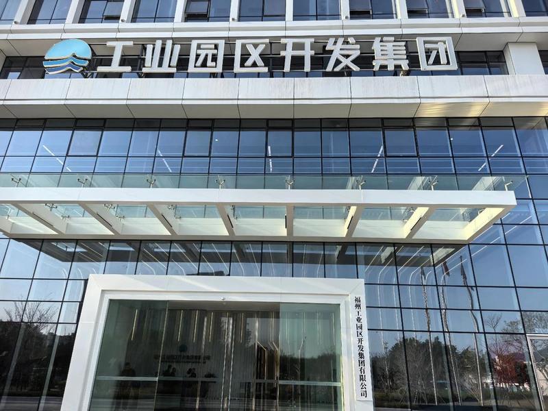 东城建站；北京东城城市建设开发公司