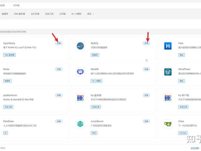 php一键建站教程外包、php一键建站教程外包怎么做 php一键建站教程外包、php一键建站教程外包怎么做