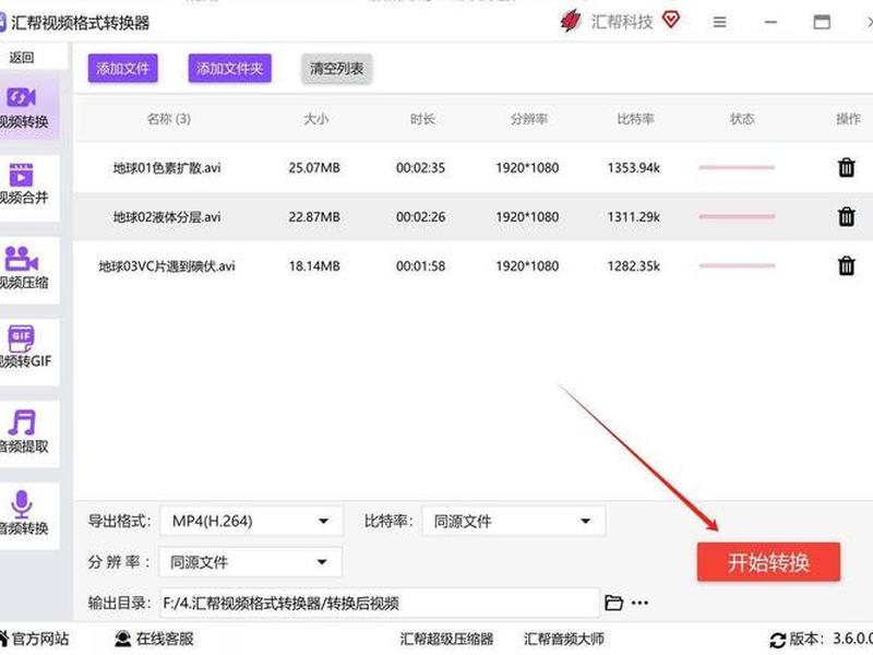 avada中文设置教程 - aviary设置中文 avada中文设置教程 - aviary设置中文