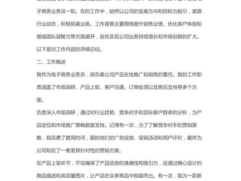 建站公司智能化建站,建站公司智能化建站工作总结 建站公司智能化建站,建站公司智能化建站工作总结