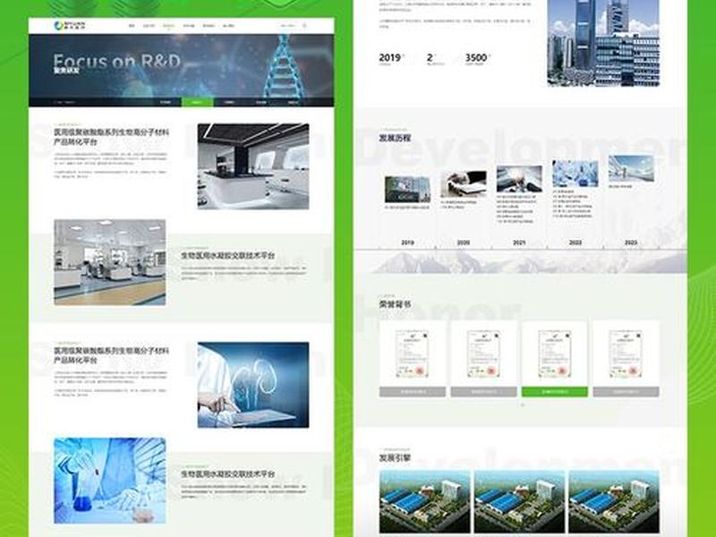 公司网站搭建多少钱；公司网站搭建多少钱合适